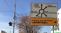 Дорожные знаки (маршрутного ориентирования) в Самаре. Фото1